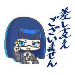 [LINEスタンプ] 礼儀正しい連絡用キャラスタンプ