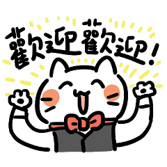 [LINEスタンプ] ハッピーニャンコたち4