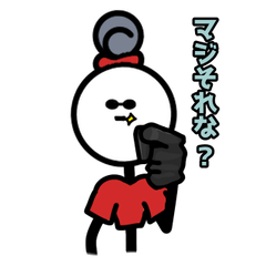 [LINEスタンプ] ママさんだんご