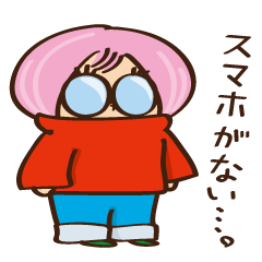 [LINEスタンプ] ピンクあたま赤とっくりのミオオの画像（メイン）