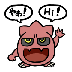 [LINEスタンプ] マモノの日常会話 -ゴブリン編-