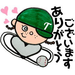 [LINEスタンプ] ボールに守られた野球選手