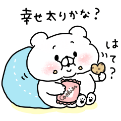 [LINEスタンプ] 会話にクマを添えましょう【クマさん15】の画像（メイン）