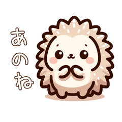 [LINEスタンプ] ヤマアラシの日常冒険