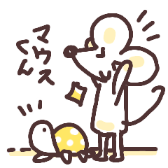 [LINEスタンプ] ☆マウスくんの日常☆あいさつスタンプ