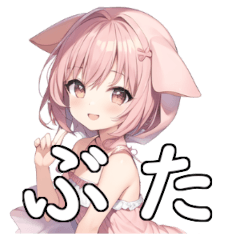 [LINEスタンプ] かわいいブタの女の子の画像（メイン）