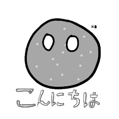 [LINEスタンプ] 水金地火木土天海スタンプ