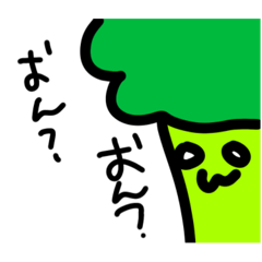 [LINEスタンプ] おん？？？おん？？？？？？