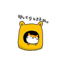 [LINEスタンプ] ゴールデンハムスターのチロさん。