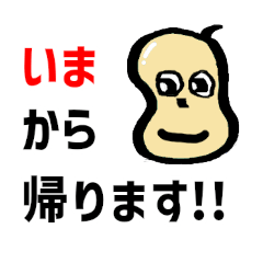 [LINEスタンプ] フクオカのそら 帰宅用