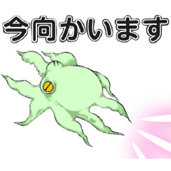 [LINEスタンプ] マダコの政宗LINEスタンプ（敬語＋オマケ）