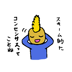 [LINEスタンプ] どことなく煽ってくる人たち