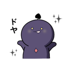 [LINEスタンプ] デビまるスタンプ①