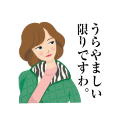 [LINEスタンプ] ミセスの日常