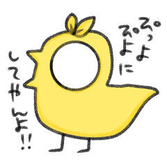 [LINEスタンプ] お着せ替え。