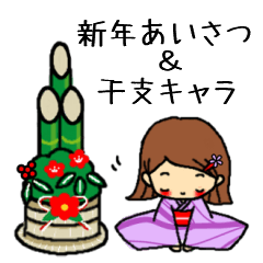 [LINEスタンプ] 干支キャラスタンプ