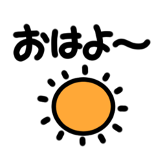 [LINEスタンプ] かわい～すたんぷ