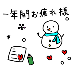 [LINEスタンプ] なおちゃん冬休み編