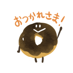 [LINEスタンプ] ドーナツたちの日常スタンプ