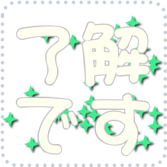 [LINEスタンプ] 星のメッセージスタンプ 26