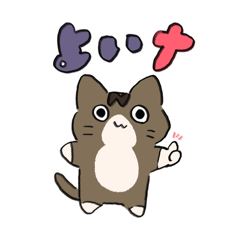 [LINEスタンプ] キジトラ にゃんナちゃん