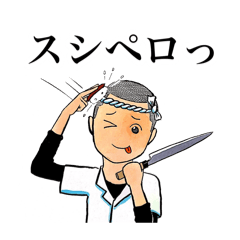 [LINEスタンプ] 大百科スタンプその弍