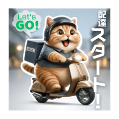 [LINEスタンプ] A cat working in food delivery .