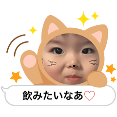 [LINEスタンプ] 天ちゃんスタンプ   Noa編