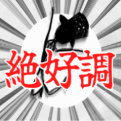 [LINEスタンプ] 異形さんの使いづらくて仕方ないスタンプ
