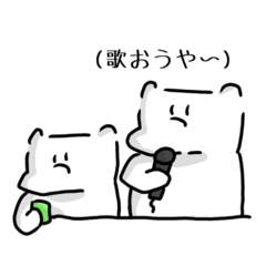 [LINEスタンプ] 満を持して使え