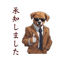 [LINEスタンプ] 敬語のキャラたちpart1