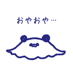 [LINEスタンプ] おばけなぱんだ