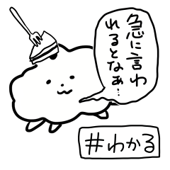 [LINEスタンプ] アレンジ対応きままスタンプ