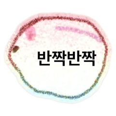 [LINEスタンプ] 꽤 사용할 수있는 햄 스탬프