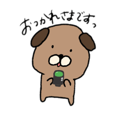 [LINEスタンプ] 甘えん坊わんこのあいさつ。