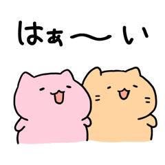 [LINEスタンプ] よく動く！みっちりねこアニメスタンプ