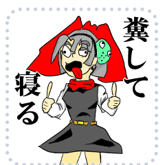 [LINEスタンプ] 一浪すたんぷ テキスト入力ば～じょん。