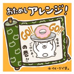 [LINEスタンプ] くまさん。（おためしアレンジ）