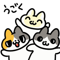 [LINEスタンプ] 動く！ねこのこ三兄妹