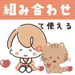 [LINEスタンプ] 動く！組み合わせ♡miniガール＆ちびねこ