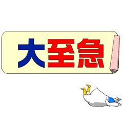 [LINEスタンプ] マスクドチキンの単語帳(2冊目)