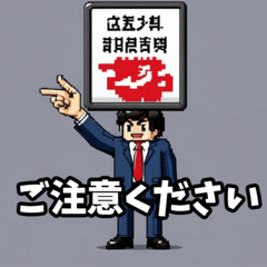 [LINEスタンプ] 敬語スタンプ22