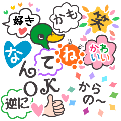 [LINEスタンプ] かわいい！組み合わせ☆スタンプアレンジ