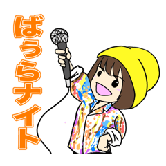 [LINEスタンプ] さいですか？③