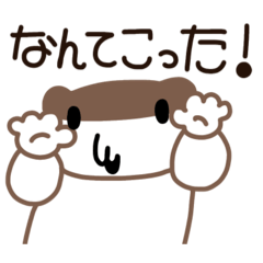 [LINEスタンプ] でぶち2