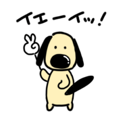 [LINEスタンプ] 大きい鼻の犬 ダックスフンド