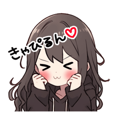 [LINEスタンプ] ちょっとうるさい黒髪っ子ちゃん 1