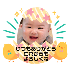 [LINEスタンプ] babyしーちゃんスタンプ