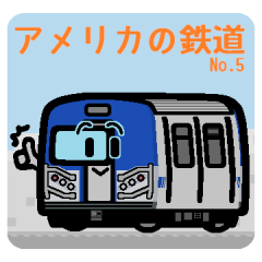 [LINEスタンプ] デフォルメアメリカの鉄道 No.05