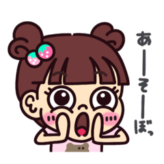 [LINEスタンプ] あたたんと愉快な仲間たち。